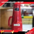 แม่แรงยกเกลียว /  Machanical Screw Jack