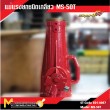 แม่แรงยกเกลียว /  Machanical Screw Jack