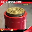 แม่แรงยกเกลียว /  Machanical Screw Jack