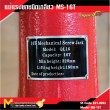 แม่แรงยกเกลียว /  Machanical Screw Jack