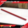 แม่แรงยกเกลียว /  Machanical Screw Jack