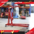 เครนยกเครื่องพับได้ / Engine Crane
