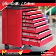 ตู้เก็บเครื่องมือ / Cabinet