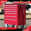ตู้เก็บเครื่องมือ / Cabinet