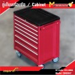 ตู้เก็บเครื่องมือ / Cabinet