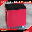 ตู้เก็บเครื่องมือ / Cabinet