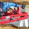 เครื่องกลึงไม้ / Wood Lathe RL-1000