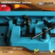 แท่นไสชิด / Wood Jointer