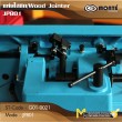 แท่นไสชิด / Wood Jointer