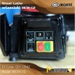 เครื่องกลึงไม้ **Monte'** MCW-12 / G01-0042