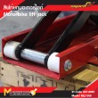 ลิฟท์ยกมอเตอร์ไซด์ / Moterbike Lift Jack