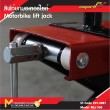 ลิฟท์ยกมอเตอร์ไซด์ / Moterbike Lift Jack