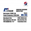 ปั้มน้ำแรงดันคงที่ มิตสัน 150 วัตต์ MITSAN Constant Presure Pump ปั้มสัญชาติ เกาหลี