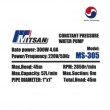ปั้มน้ำแรงดันคงที่ มิตสัน 300 วัตต์ MITSAN Constant Presure Pump ปั้มสัญชาติ เกาหลี