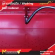 ตู้ล้างเครื่องมือ / WASHING PART CABINET