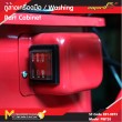 ตู้ล้างเครื่องมือ / WASHING PART CABINET