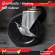 ตู้ล้างเครื่องมือ / WASHING PART CABINET