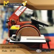 เครื่องขัดกระดาษทรายสายพาน / BELT & DISC SANDER (SB120)