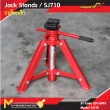 ขาตั้งเหล็ก / Screw jack Stand 