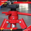 ขาตั้งเหล็ก / Screw jack Stand 