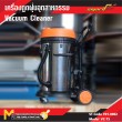 เครื่องดูดฝุ่น / Vacuum Claner