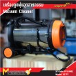 เครื่องดูดฝุ่น / Vacuum Claner