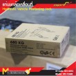 แท่นยกล้อเคลื่อนที่ / Hydraulic Vehicle Positioning Jack