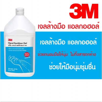 น้ำยาล้างมือสบู่เหลวสบู่ เหลวล้างมือสูตรขจัดคราบน้ำมัน 3.8L
