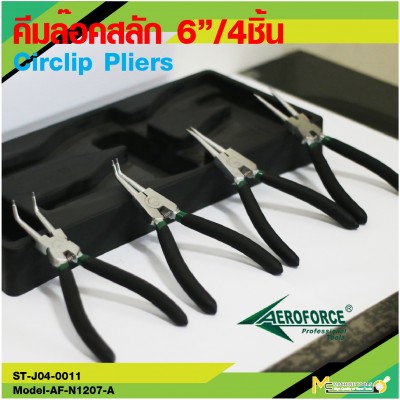 Internal & External Circlip Pliers 6" 4 Pcs. 