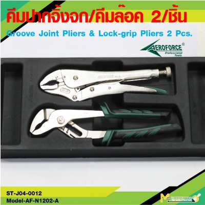 Groove Joint Pliers & Lock-grip Pliers 2 Pcs. 