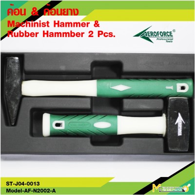Machinist Hammer & Rubber Hammber 2 Pcs. 