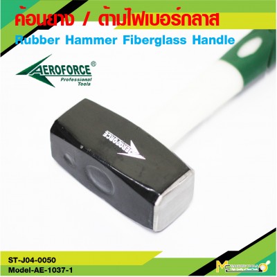 Machinist Hammer Fiberglass Handle 