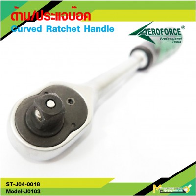 Ratchet Handle 