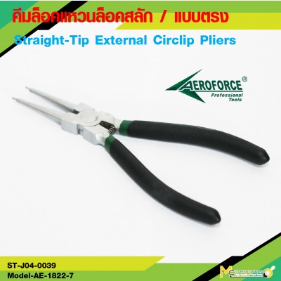 Straight-Tip External Circlip Pliers 