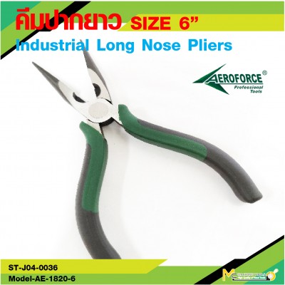 Industrial Long Nose Pliers 