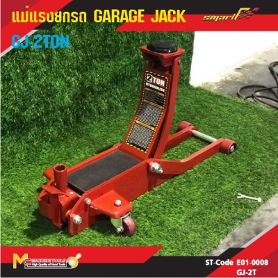 แม่แรงยกรถยาว / GARAGE JACK