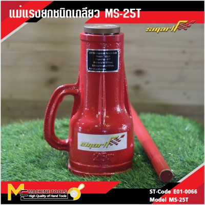 แม่แรงยกเกลียว MS-25T / Machanical Screw Jack