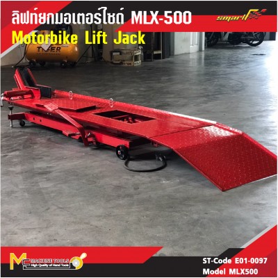 ลิฟท์ยกมอเตอร์ไซด์ / Moterbike Lift Jack