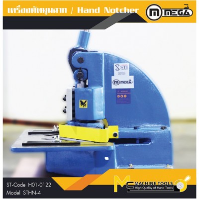เครื่องตัดมุมฉาก / Hand Notcher