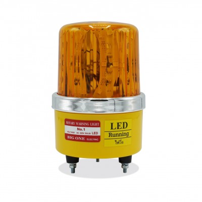 อุปกรณ์ไฟฟ้าสัญญาณไฟชนิดหมุน(Alarm Light Rotary) (SIL/1)