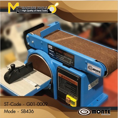 เครื่องขัดกระดาษทรายทรายสายพาน / Belt & Disc Sander